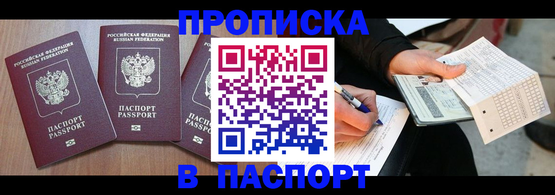 пропишу в квартире в Петушках